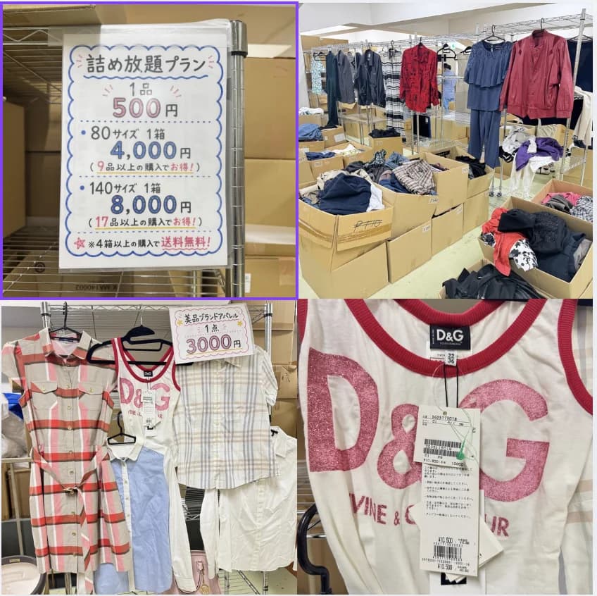 会場の価格表示。詰め放題プラン 1品500円、80サイズ1箱4,000円、140サイズ1箱8,000円